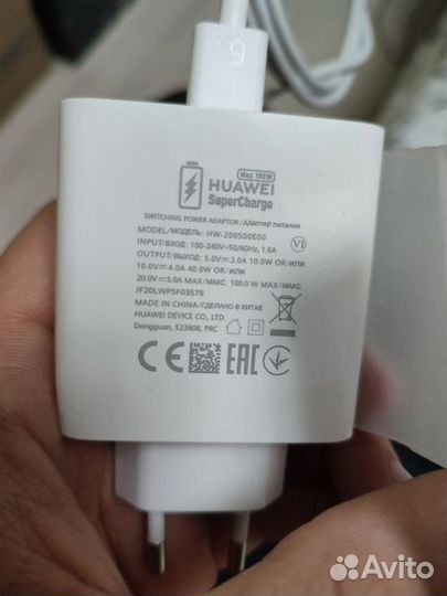 Зарядное устройство Huawei 100W оригинал