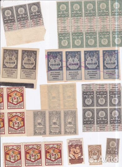 Гербовые марки денежными знаками 1922-1923 г