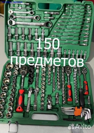 Набор инструментов (Арт.14299)