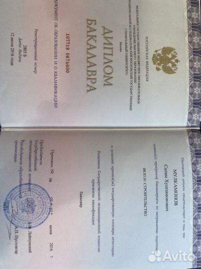 Инженер проектировщик овик, вк. Ведение ид
