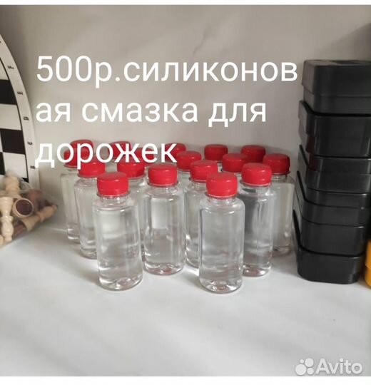 Обслуживание спортивной техники