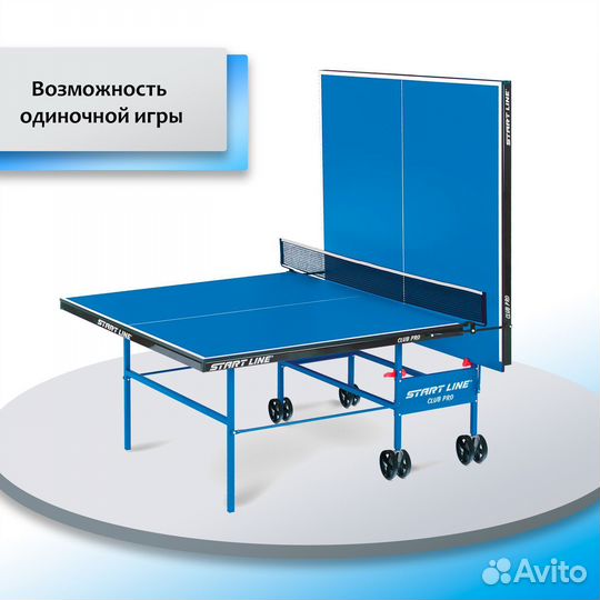 Теннисный стол Club-Pro ST09.34.21