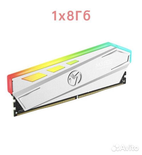 Maxsun DDR4 8GB RGB 3200 (новая)