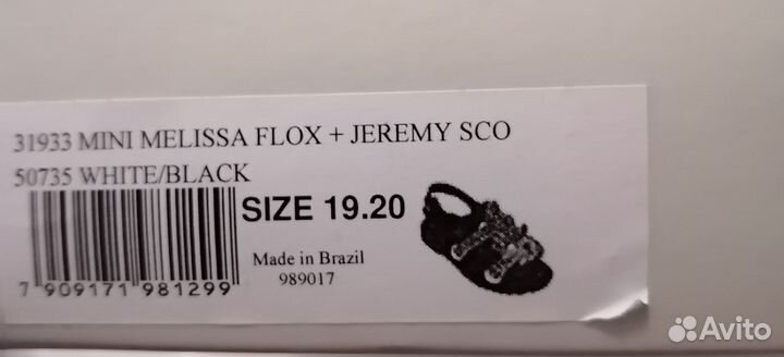 Сандали mini melissa р. 20
