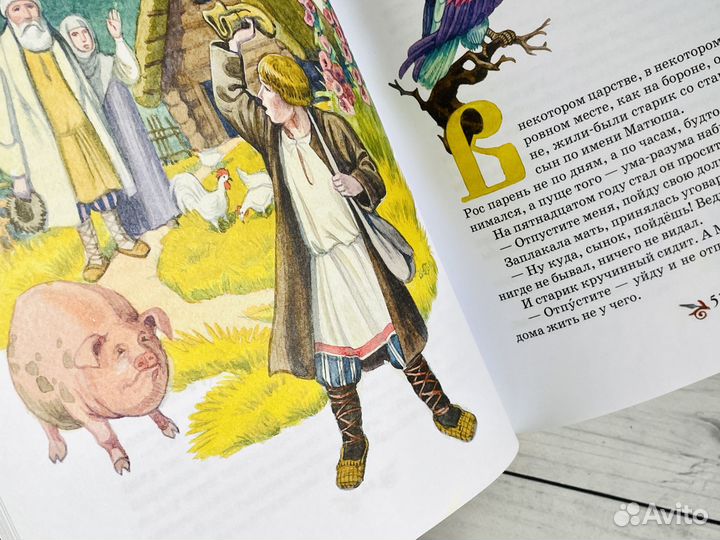 Сказки о богатырях. О. Пархаев