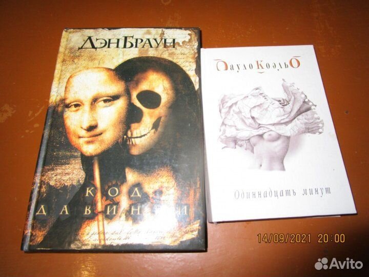 Зарубежная литература