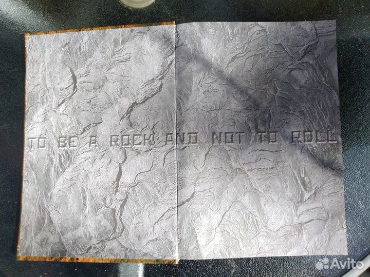 Rock Guide II (2005 г.) / В.И. Василевский