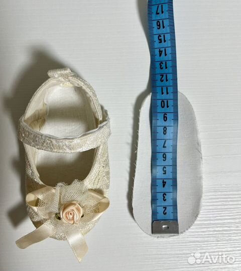 Пинетки Papulin 17