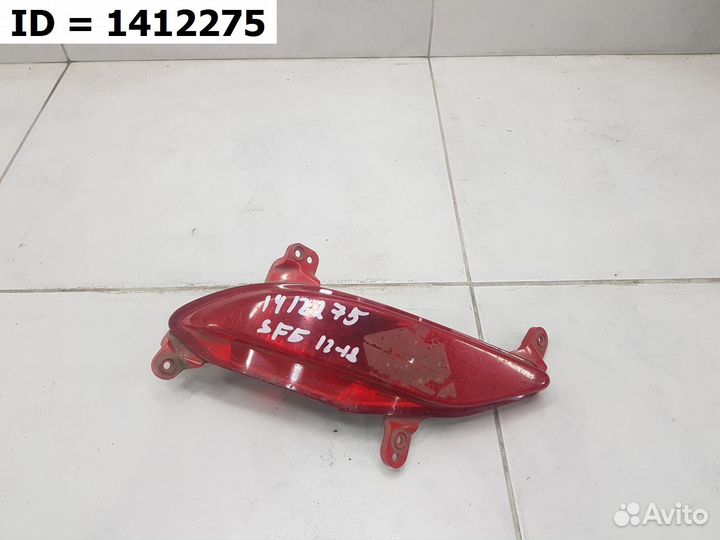 Фонарь заднего бампера левый Hyundai Santa Fe