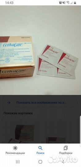 Салфетки 