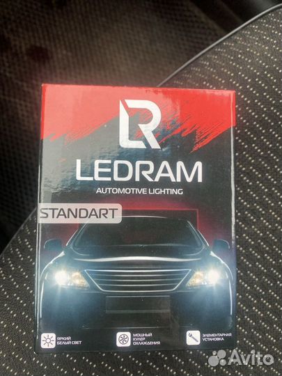 Лед лампы h7