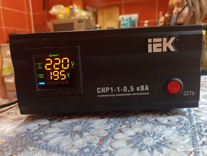 Стабилизатор напряжения бу