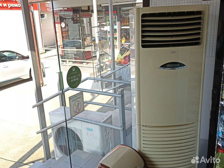 Климатическая установка