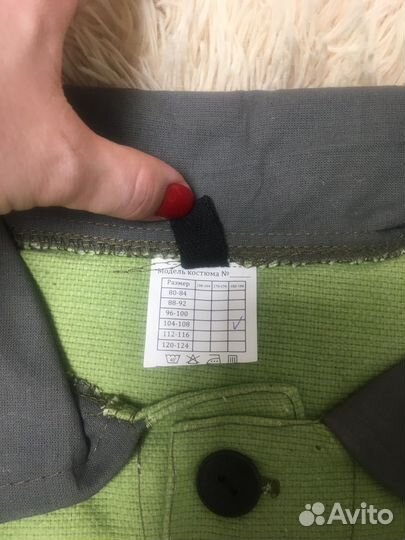 Костюм сварщика брезентовый