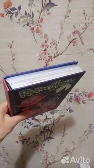 Комиксы Рик и морти