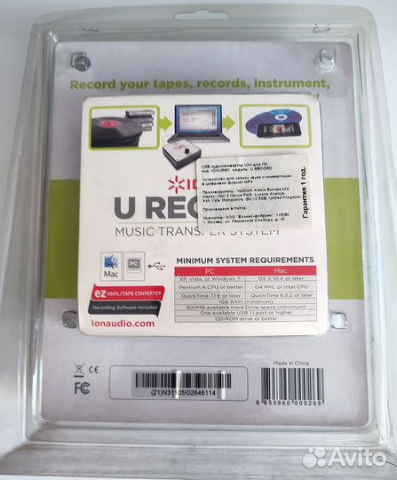 ION audio U record USB аудиоинтерфейс