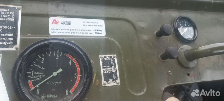 ГАЗ 66, 1987