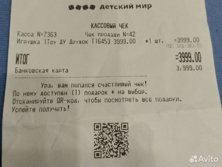 Игрушка робот собака