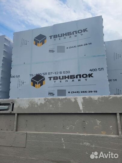 Газобетонные блоки