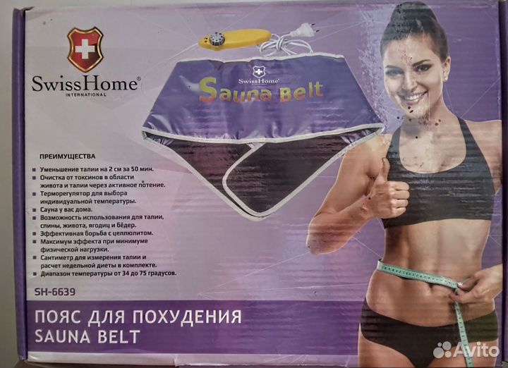 Пояс для похудения