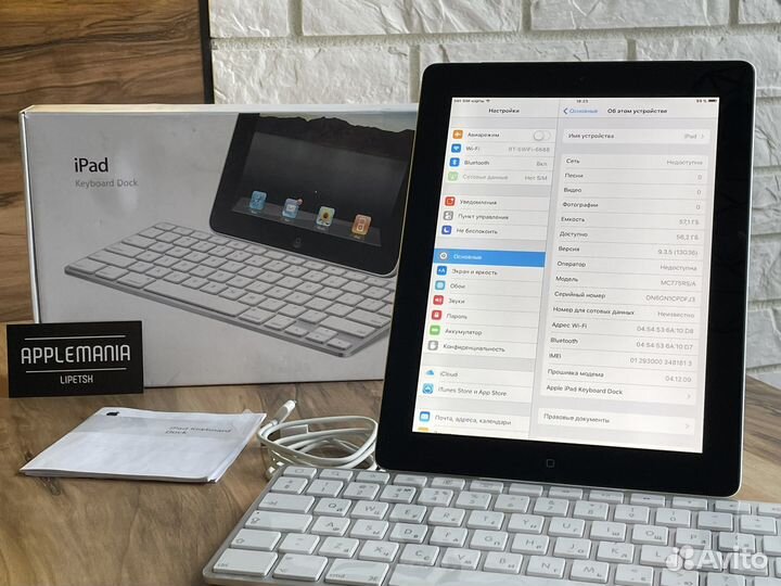 iPad 2 cellular 64gb + клавиатура новая