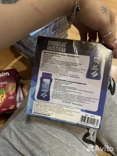 Подарочный набор для мужчин