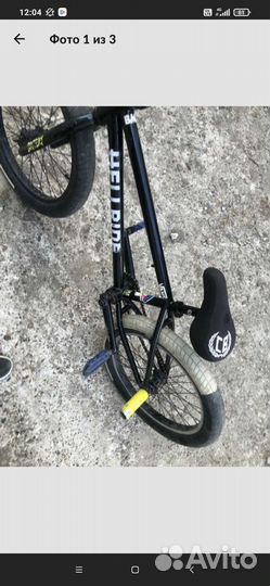 Велосипед bmx