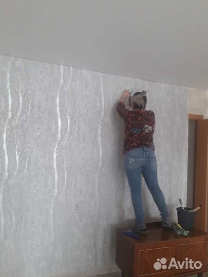 Строительные работы