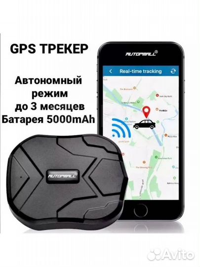 GPS-трекер TK-star 905, 10000Mah до 90 дней работы