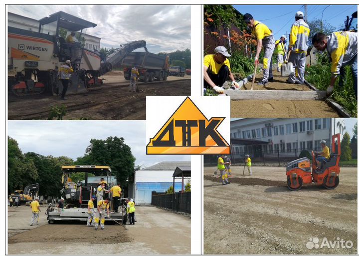 Дорожный рабочий (можно без опыта)