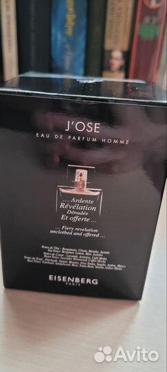 Продам Пафрюмерная вода eisenberg J'ose Homme 50 м