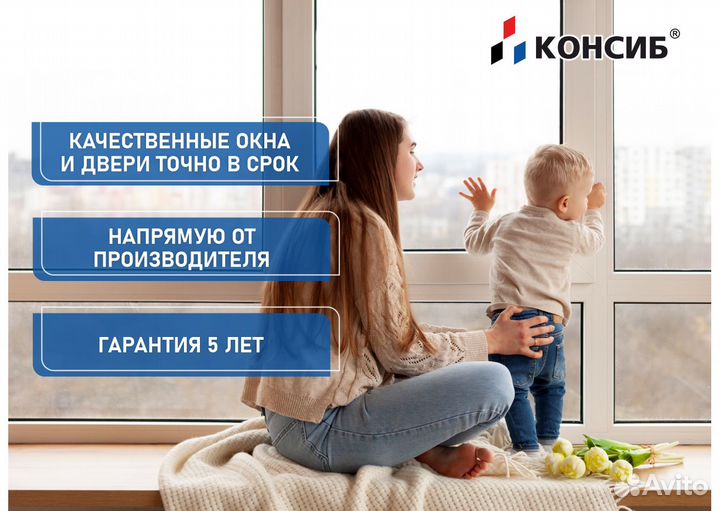 Пластиковые окна, остекление лоджии в коттедже