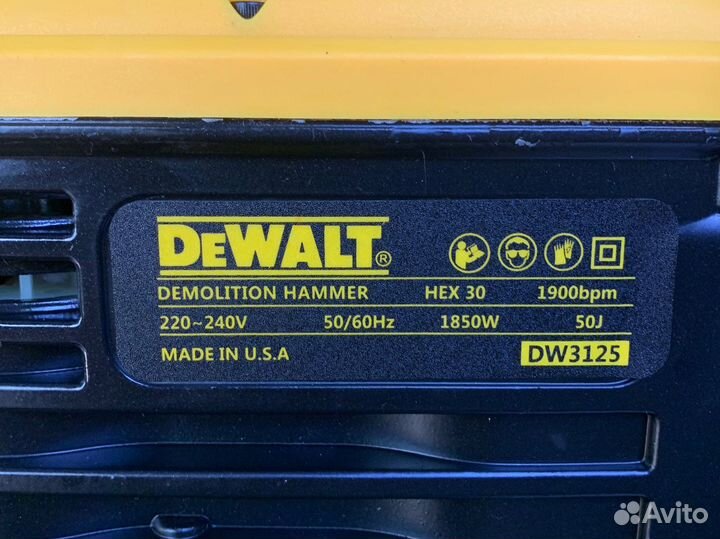 Молоток отбойный Dewalt