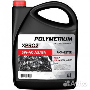 Синтетика 5W-40 4л. polymerium