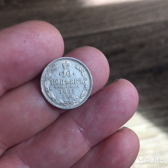 Российская империя