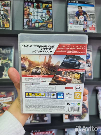 Need for speed NFS Most Wanted Limited Edition PS3