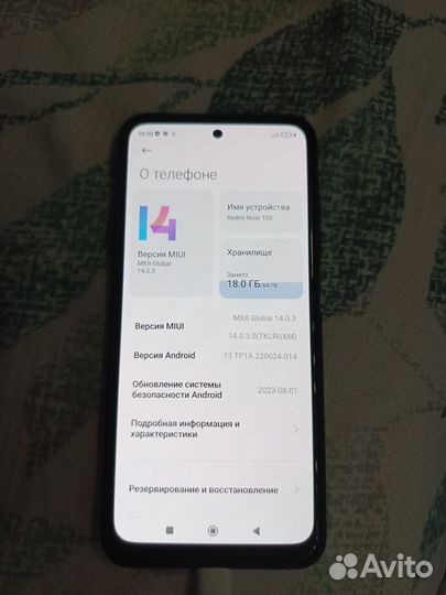Xiaomi Redmi Note 10S, 4/64 ГБ