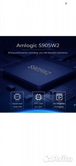 SMART tv приставка