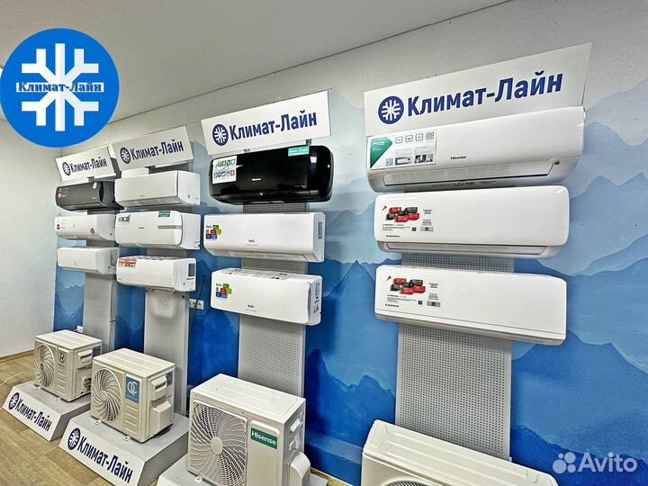 Кондиционеры.Бесплатная доставка.Монтаж(платный)