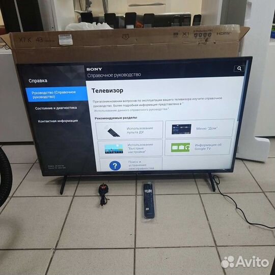 Телевизор Sony KD-43X75K (Рассрочка / 6122)