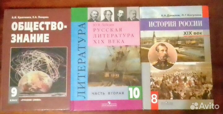 Учебники, справочники, словари