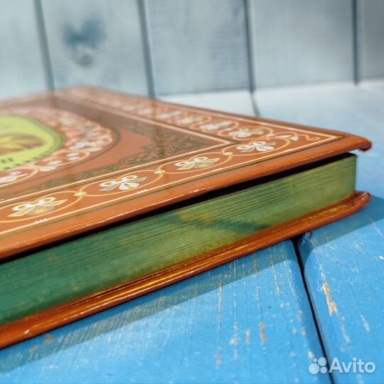 Книга Православные святыни
