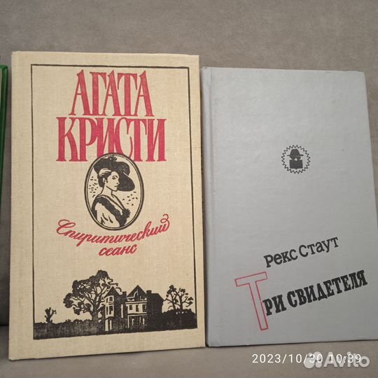 Книги детективы