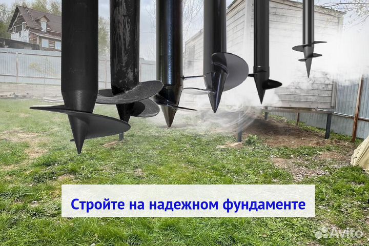 Винтовые сваи