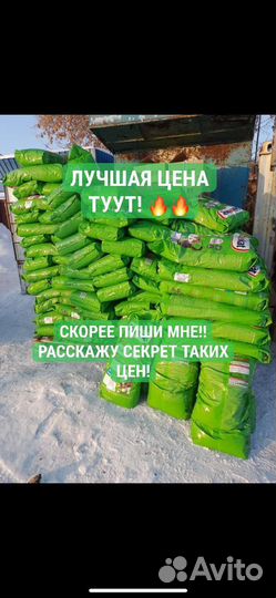 Сухой Корм Kitekat 15 кг