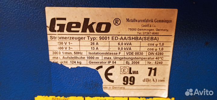 Генератор бензиновый на 380 вольт 9кв