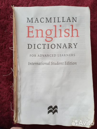 Англо английский словарь macmillan
