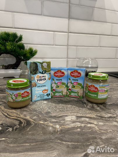 Детское овощное пюре
