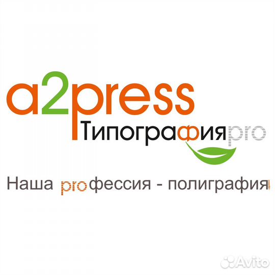 Начальник отдела продаж