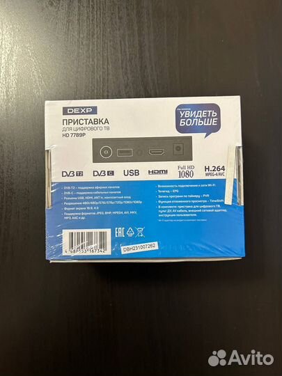 Приставка для цифрового тв dexp HD 7789P (новая)